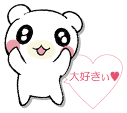 SAMISHINBOUNAKOGUMA 3 sticker #13493377