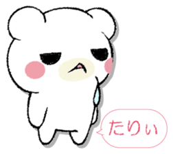 SAMISHINBOUNAKOGUMA 3 sticker #13493382