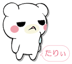 SAMISHINBOUNAKOGUMA 3 sticker #13493382