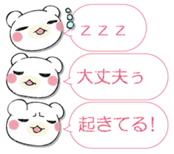 SAMISHINBOUNAKOGUMA 3 sticker #13493383