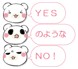 SAMISHINBOUNAKOGUMA 3 sticker #13493384