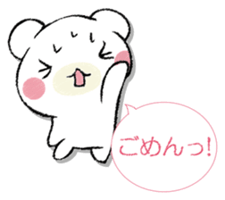 SAMISHINBOUNAKOGUMA 3 sticker #13493385