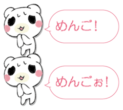 SAMISHINBOUNAKOGUMA 3 sticker #13493386