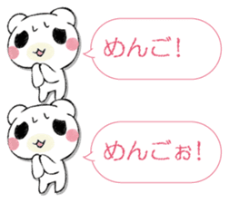 SAMISHINBOUNAKOGUMA 3 sticker #13493386