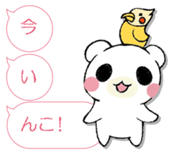 SAMISHINBOUNAKOGUMA 3 sticker #13493388