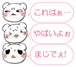 SAMISHINBOUNAKOGUMA 3 sticker #13493389