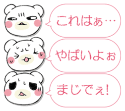 SAMISHINBOUNAKOGUMA 3 sticker #13493389