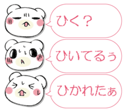 SAMISHINBOUNAKOGUMA 3 sticker #13493390