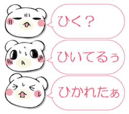 SAMISHINBOUNAKOGUMA 3 sticker #13493390