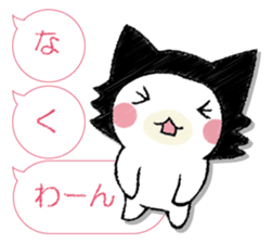 SAMISHINBOUNAKOGUMA 3 sticker #13493391