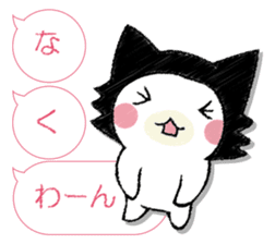 SAMISHINBOUNAKOGUMA 3 sticker #13493391
