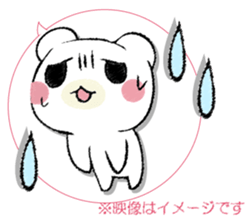 SAMISHINBOUNAKOGUMA 3 sticker #13493392