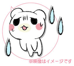 SAMISHINBOUNAKOGUMA 3 sticker #13493392