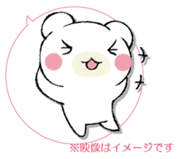 SAMISHINBOUNAKOGUMA 3 sticker #13493393