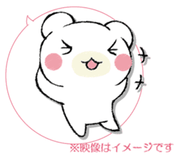 SAMISHINBOUNAKOGUMA 3 sticker #13493393