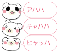 SAMISHINBOUNAKOGUMA 3 sticker #13493396