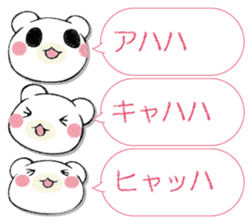 SAMISHINBOUNAKOGUMA 3 sticker #13493396