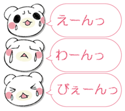 SAMISHINBOUNAKOGUMA 3 sticker #13493397