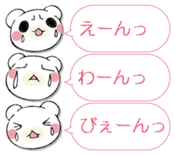 SAMISHINBOUNAKOGUMA 3 sticker #13493397