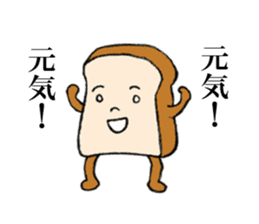 Delicious bread! sticker #13493403