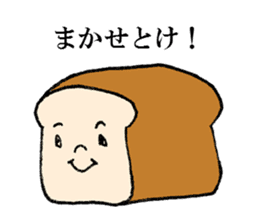 Delicious bread! sticker #13493432
