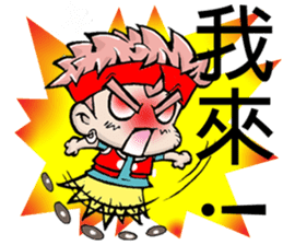 Energetic boy sticker #13493454