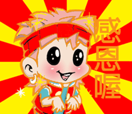 Energetic boy sticker #13493455