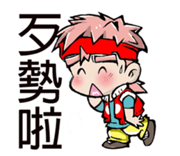 Energetic boy sticker #13493456