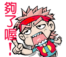 Energetic boy sticker #13493457