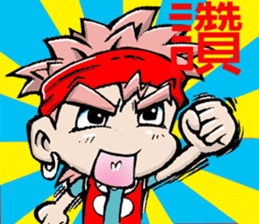 Energetic boy sticker #13493458