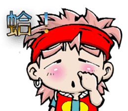 Energetic boy sticker #13493459