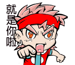 Energetic boy sticker #13493460