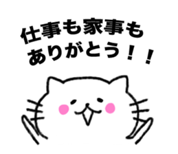 Thank you always, mother!!1 sticker #13493544