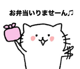 Thank you always, mother!!1 sticker #13493547