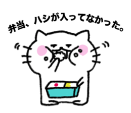 Thank you always, mother!!1 sticker #13493548