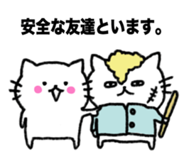 Thank you always, mother!!1 sticker #13493550