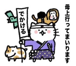 Thank you always, mother!!1 sticker #13493551