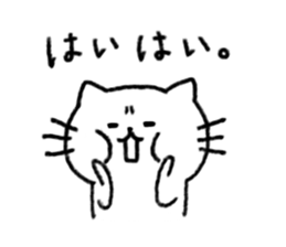 Thank you always, mother!!1 sticker #13493556