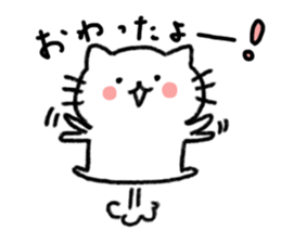 Thank you always, mother!!1 sticker #13493560