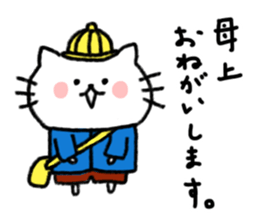 Thank you always, mother!!1 sticker #13493562