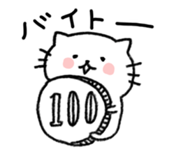 Thank you always, mother!!1 sticker #13493565