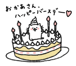 Thank you always, mother!!1 sticker #13493566