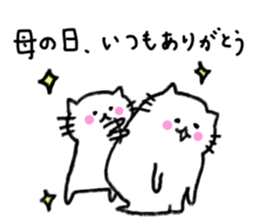 Thank you always, mother!!1 sticker #13493567