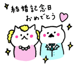 Thank you always, mother!!1 sticker #13493568