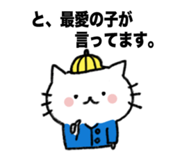 Thank you always, mother!!1 sticker #13493569