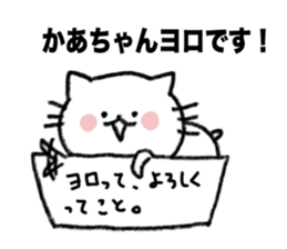 Thank you always, mother!!1 sticker #13493570