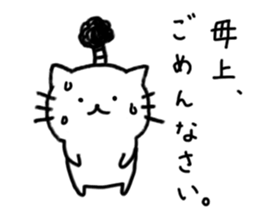 Thank you always, mother!!1 sticker #13493571