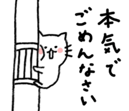 Thank you always, mother!!1 sticker #13493572