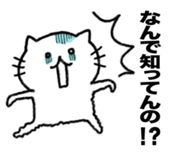 Thank you always, mother!!1 sticker #13493573