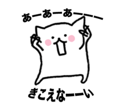 Thank you always, mother!!1 sticker #13493576